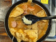 -鲤.金记沙茶面(总店)