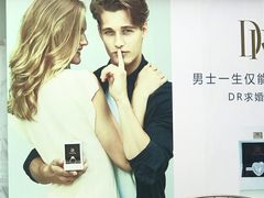 -乐天百货(环球中心店)