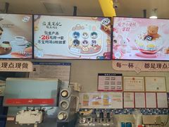 -DQ·蛋糕·冰淇淋(金牛万达店)