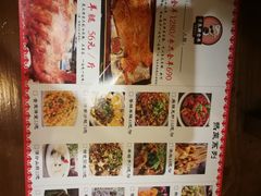 -宗泉烤全羊·烤羊腿·家常菜(解放东路店)