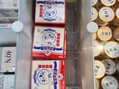 -盒马鲜生(杭州运河上街店)