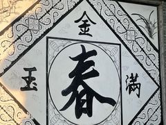 -台儿庄古城