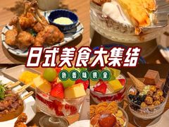 -CURRY YA 熟成咖哩專門店(深圳湾万象城店)