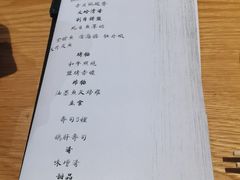 -然寿司(郎园vintage店)