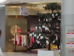 -凯德广场(学府店)