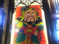 -品腐记·豆腐王朝(老门东总店)