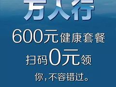-瑞慈体检上海徐汇机构