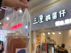 -三厘鸡蛋仔(印力店)