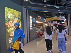 -文通冰室(东方宝泰店)