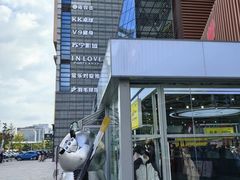 -苏宁广场·城市奥特莱斯(天府立交店)