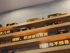 -探唐烧烤(棠东店)