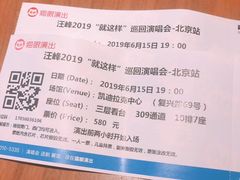 -华熙生物·润百颜ECM中心
