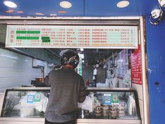 芳婆香粽-芳婆糕团店(王府大街店)