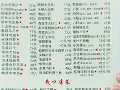 -老大连路特色烧烤(基隆路店)