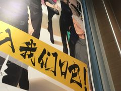 -麦当劳(轻轨曹杨路店)