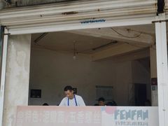 -特色东香泥鳅面螺丝面(金马小区店)