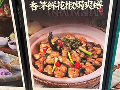 -猪腰一家·地道佛山菜(盐步店)