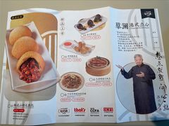 -蔡澜点心·粤菜(丽泽天街店)