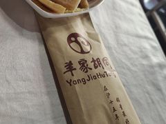 -羊家胡同·龙虾烧烤火锅(龙汇路店)