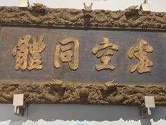 -北京艺术博物馆(万寿寺)