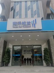 -雍禾植发全国连锁