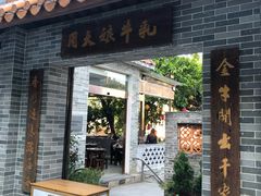 门面-周大娘牛乳(旧寨古村总店)