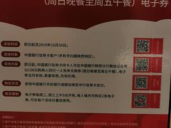 -西安高新希尔顿酒店·咖啡露台西餐厅