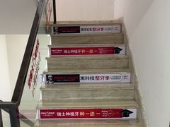 -牙博士口腔品牌连锁(昆山城区店)
