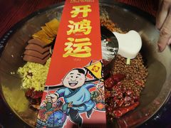 -谭鸭血老火锅(远大购物广场店)