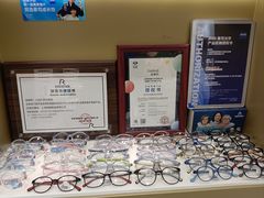 -美式眼镜·授权蔡司.依视路.尼康.豪雅.明月(人民广场店)