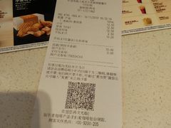 -麦当劳(新闸路店)