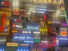 -聚味瞿记·龙虾堂(坡子街店)