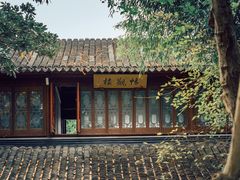 -汇龙潭