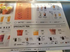 -OT另茶(上海幸福里店)