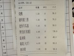 -猪肉婆私房菜(容桂总店)