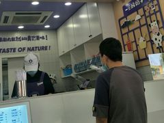 -一只酸奶牛(八一路店)