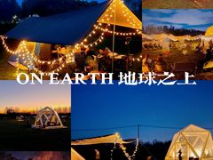 -沉浸北京·团建旅行·密室剧本杀·年会会议轰趴拓展