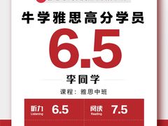 -牛学教育雅思托福PTE·小语种培训(小寨校区)