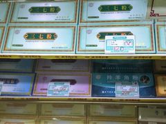 -同仁堂(北苑双营路店)