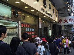 -义顺牛奶公司(庇利金街店)