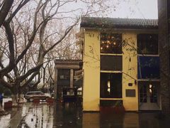 -也枫·小黄楼(南山路旗舰店)