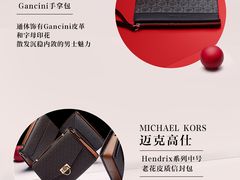 -DFS迪斐世(澳门四季名店)
