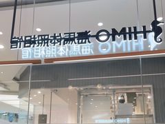-海马体照相馆(成都来福士广场店)