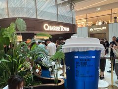 -CHARLIETOWN红茶公司(南京万象天地店)