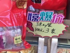 -稻香村糕点(北京站东街店)