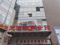 -古文化街旅游区