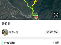-北京上方山国家森林公园