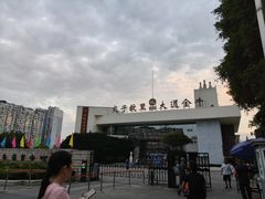 -金牛体育中心(金牛体育馆店)