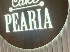 -柏尼娅PEARIA·蛋糕定制(静安店)