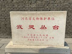 -响堂山石窟-北响堂山石窟